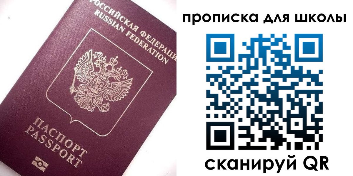прописка иностранных граждан в Саяногорске
