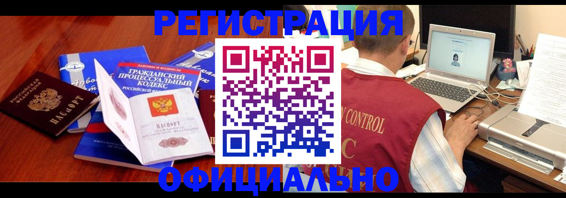 форма 3 в Саяногорске